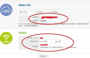华为电脑不连网怎么试用(华为电脑不连网试用指南，体验优质性能的离线模式)