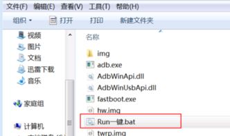 没电脑怎么刷机华为账号(华为账号刷机，没有电脑如何操作？