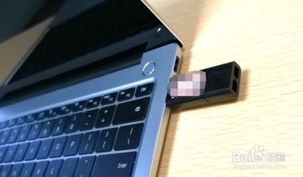 华为电脑怎么装卡槽系统(华为电脑卡槽系统的安装指南)