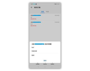 华为电脑的极速充电怎么关(华为电脑极速充电功能关闭指南)
