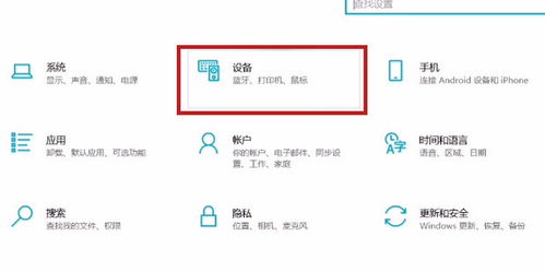 华为怎么关闭电脑触摸板(华为电脑如何关闭触摸板，详细步骤与操作指南)