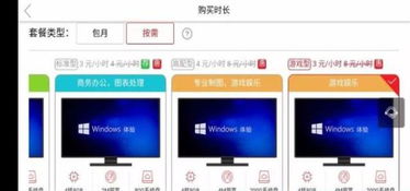 华为新电脑移机怎么操作(华为新电脑移机操作指南)