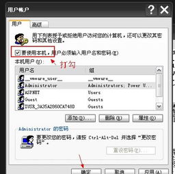 华为电脑不用账户怎么设置密码(华为电脑密码设置指南，如何不用账户也能设置密码)