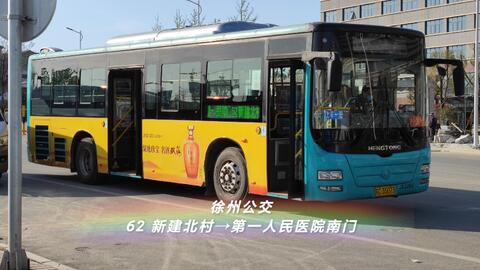 上海到丰县汽车站多少钱(上海到丰县汽车站的价格及旅行指南)