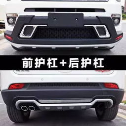 汽车前保险杠装甲多少钱(汽车前保险杠装甲价格解析，多少钱？
