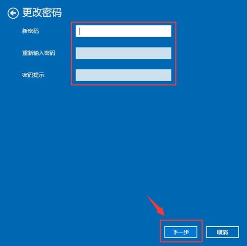 华为电脑怎么更换桌面图(华为电脑更换桌面壁纸的步骤详解)