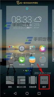华为电脑出现电池图标怎么处理(华为电脑电池图标问题及解决方案)