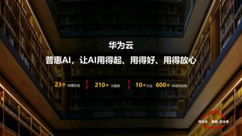 华为云电脑很贵怎么办(华为云电脑价格昂贵，如何应对？