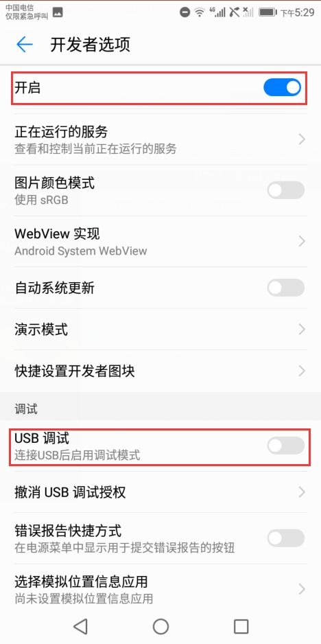华为电脑怎么发朋友圈(华为电脑如何轻松发朋友圈—一步步教你操作)
