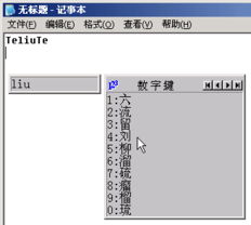 华为电脑微软输入怎么是拼音(华为电脑与微软输入，拼音输入的奥秘与优势)