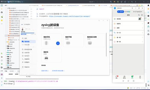 华为电脑文件路径怎么改(华为电脑文件路径修改详解)