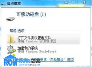 华为电脑刷机了怎么恢复(华为电脑刷机恢复指南)