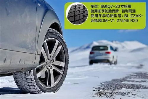 冬天汽车一天能掉多少伏(冬天汽车一天能掉多少伏，探究温度对汽车电池的影响)