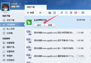 华为和电脑怎么线传文件(华为电脑与线传文件，高效、便捷的文档传输之道)