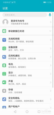 华为电脑怎么编辑快捷键(华为电脑快捷键编辑指南)