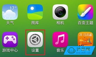 华为电脑怎么设置3d(华为电脑设置3D功能的详细步骤)