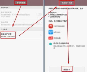 华为电脑怎么不能上网了(华为电脑无法上网问题解析)