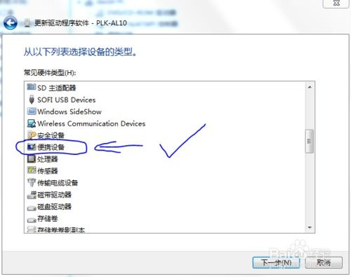 华为电脑里怎么弄试卷(华为电脑里如何轻松制作试卷—从入门到精通的全方位指南)