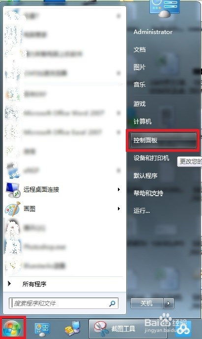 华为折叠电脑怎么锁屏设置(华为折叠电脑锁屏设置详解)