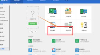 华为电脑备份云空间怎么恢复(华为电脑备份云空间恢复步骤详解)