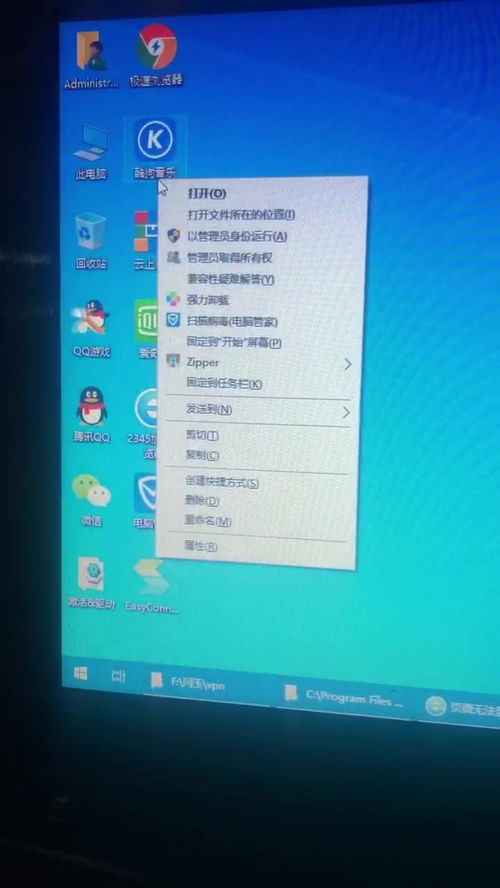 华为电脑桌面怎么变小点(华为电脑桌面图标大小调整详解，让桌面变得更精致)