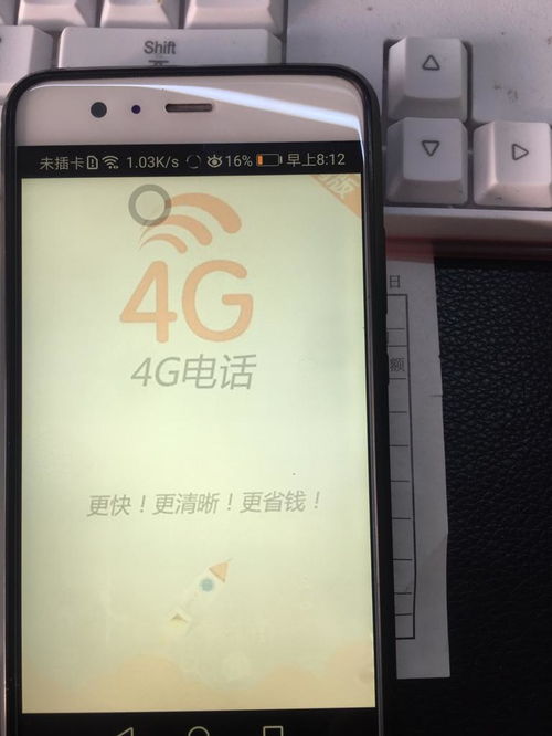 华为电脑按键怎么调亮屏(华为电脑按键调亮屏的详细指南)
