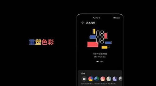 华为电脑分四屏怎么分屏(华为电脑分屏操作详解，如何实现四屏分屏)
