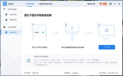 华为7热点怎么连接电脑(华为7热点连接电脑，详细步骤与操作指南)