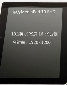 华为电脑怎么换开机动画(华为电脑更换开机动画的详细步骤)