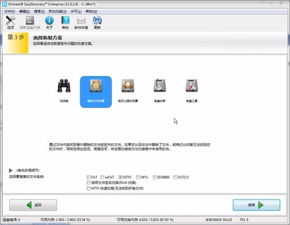 华为电脑怎么改软件图标(华为电脑软件图标自定义修改教程)