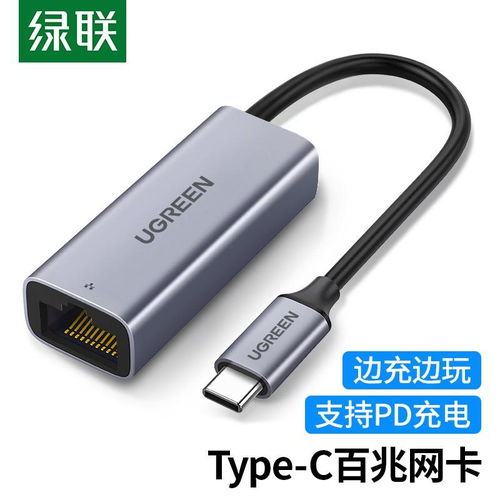 华为 电脑usb充电怎么回事(华为电脑USB充电功能解析)