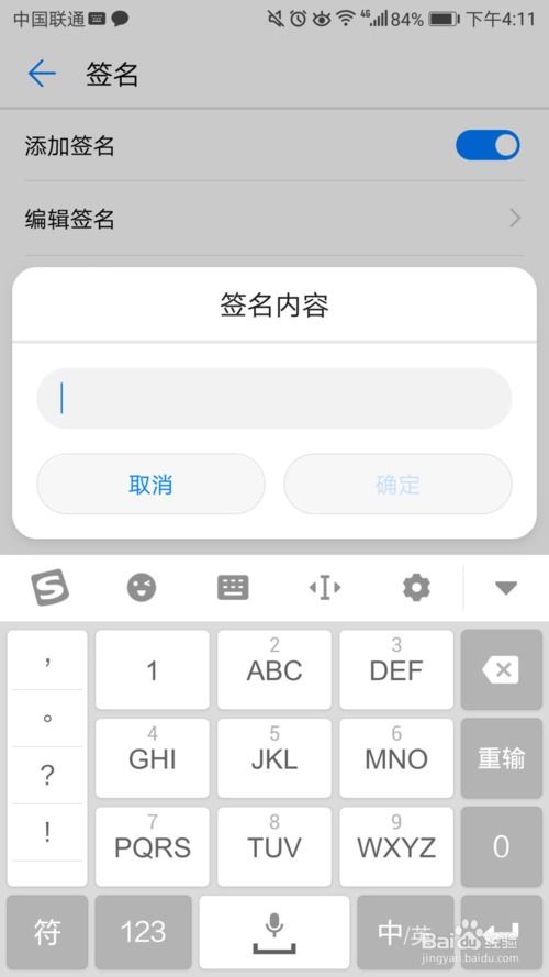 华为手机短信电脑怎么找(华为手机短信在电脑上查找的方法与步骤)