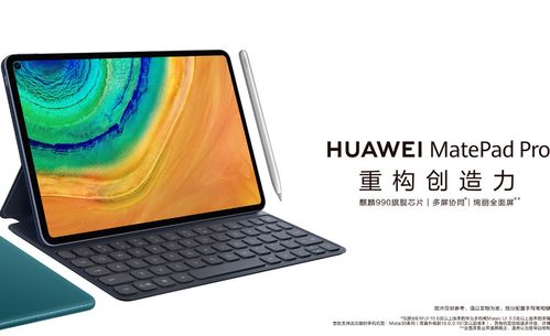 华为电脑胶垫怎么安装图解(华为电脑胶垫安装图解)