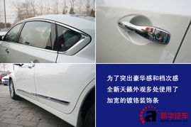 汽车防护罩能用吗多少钱(汽车防护罩，实用性与价格考量)