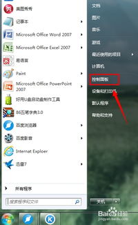 华为电脑锁屏图片怎么关(华为电脑锁屏图片关闭指南)