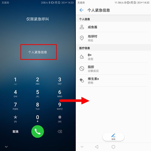 华为电脑锁屏图片怎么关(华为电脑锁屏图片关闭指南)