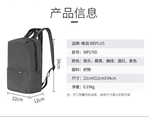 华为电脑书包怎么用教程(华为电脑书包使用教程)