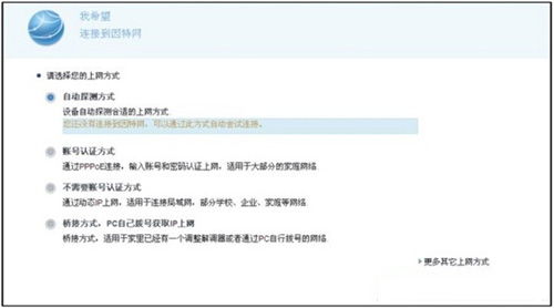 华为电脑上网受限怎么办(华为电脑上网受限怎么办，解决策略与实用建议)