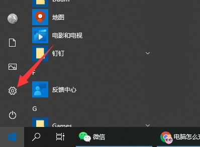 华为电脑系统怎么换图片(华为电脑系统更换图片的步骤详解)