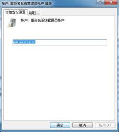 华为电脑怎么弄账名字(华为电脑如何设置账户名字—详细操作指南)