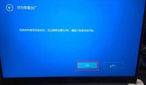 华为电脑鼠标键怎么放大(华为电脑鼠标键如何放大—详细操作指南)