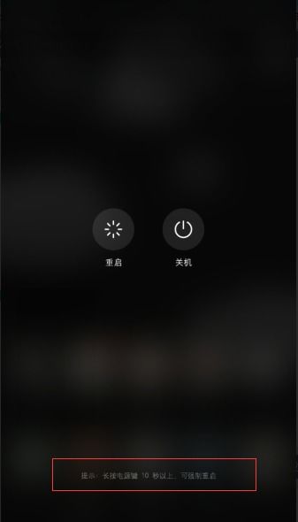 华为电脑音量被锁定怎么解锁(华为电脑音量被锁定解锁方法详解)