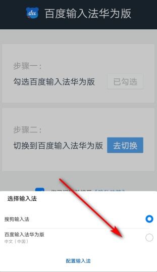 华为电脑页面怎么显示输入键盘(华为电脑页面显示输入键盘的详细指南)
