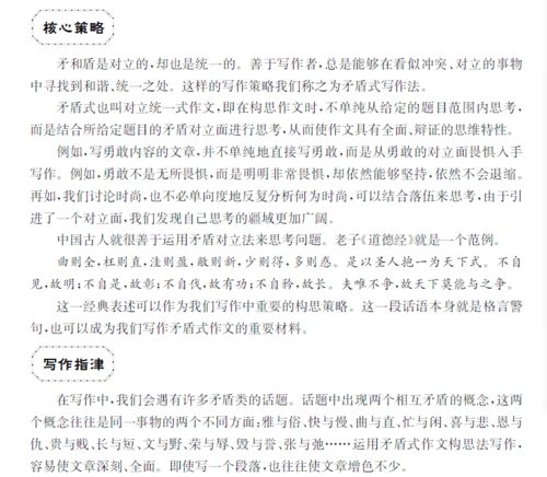 名师点评2025上海高考作文题(名师点评2025年上海高考作文题)