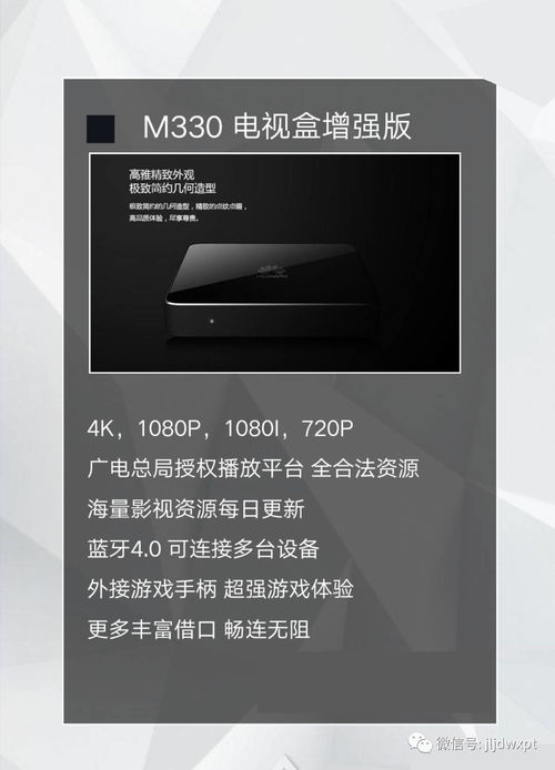 华为怎么用电脑连接电视(华为电脑连接电视，技术与智能的融合)