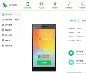 华为电脑的手机助手怎么用(华为电脑手机助手使用指南，轻松连接电脑与手机)