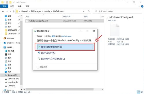 华为电脑驱动失效怎么办(华为电脑驱动失效怎么办)