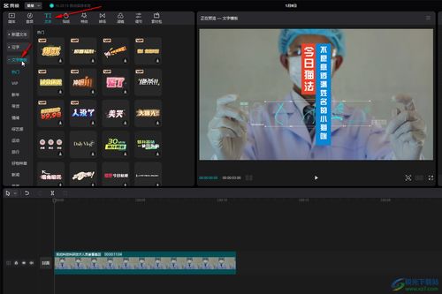 华为电脑用剪映怎么导出(华为电脑上使用剪映软件导出视频教程)