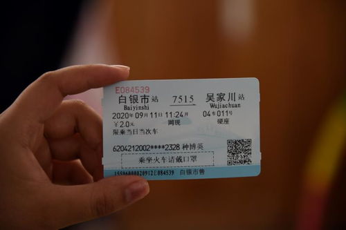 到顺德汽车站多少钱车票(顺德汽车站车票价格详解，多少钱到达这里？