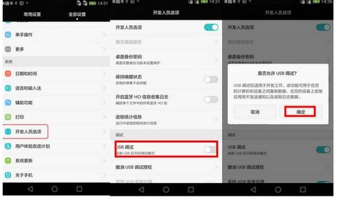 华为电脑存储分区怎么看(华为电脑存储分区查看详解)